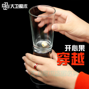 大卫近景刘谦魔术道具开心果穿杯开心果穿越玻璃杯穿越魔术酒桌