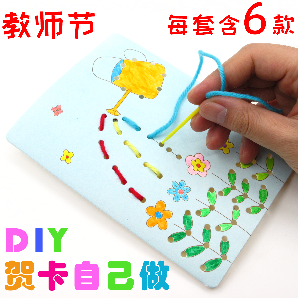 贺卡手工制作diy材料母亲节自制