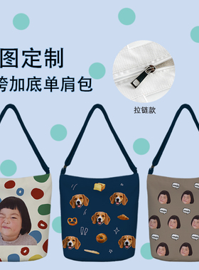 CJOOK宝宝头像帆布袋定制diy照片大容量环保妈咪斜跨加底单肩包