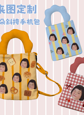 来图定制宝宝头像帆布袋diy宠物狗狗照片手机包女士斜挎遛弯小包
