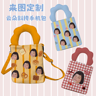 来图定制宝宝头像帆布袋diy宠物狗狗照片手机包女士斜挎遛弯小包