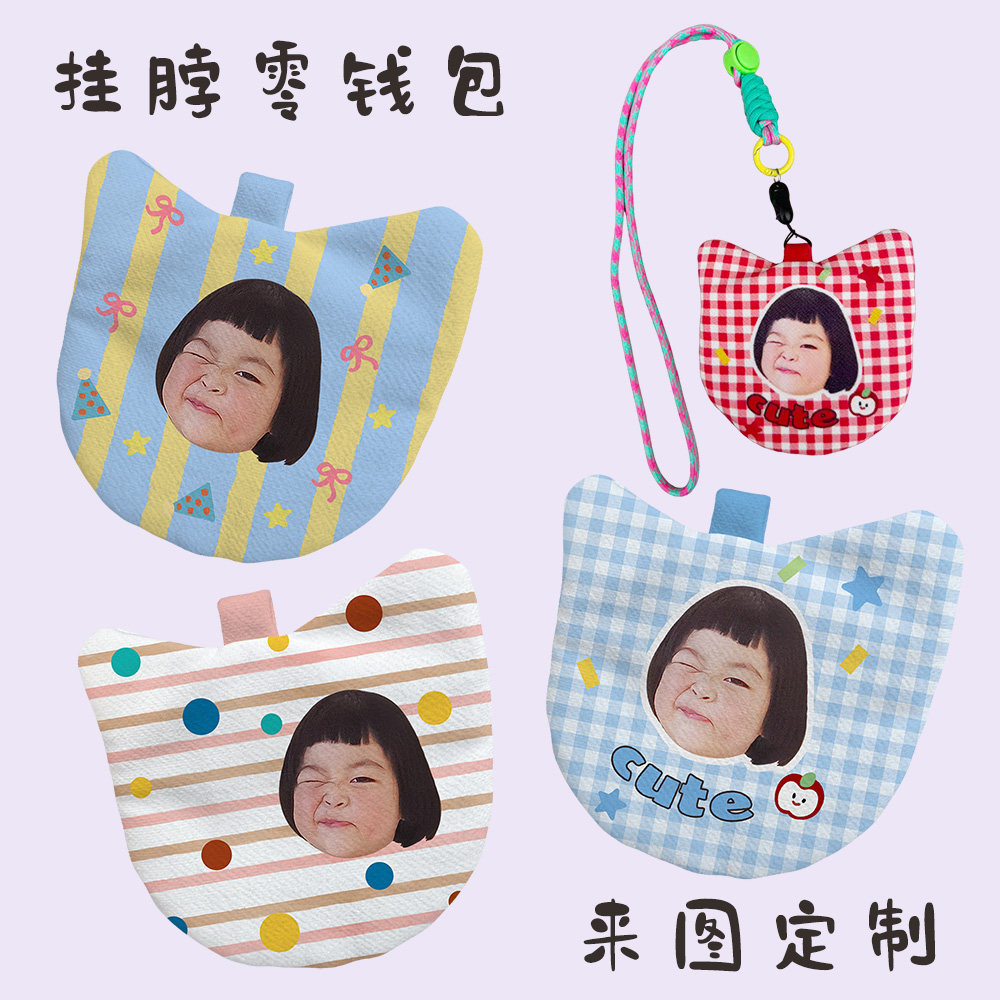 挂脖耳机零钱钥匙包来图定制图片