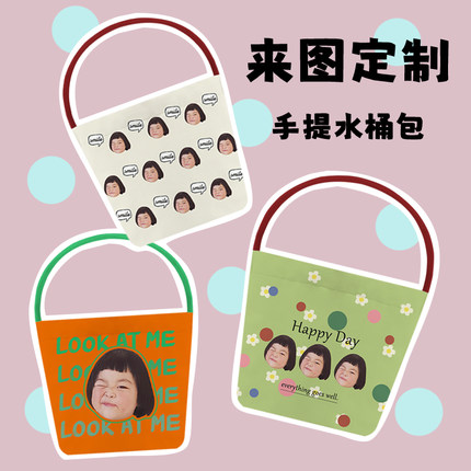 cjook宝宝头像帆布包定制diy照片大容量环保妈咪上班手拎包水桶包