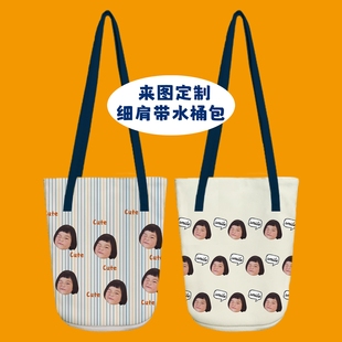 CJOOK宝宝头像帆布包定制照片印logo大容量细肩带单肩斜挎水桶包