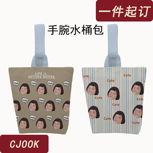 CJOOK宝宝头像帆布袋定制印logo文创周边diy照片抠图手提水桶包