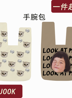 CJOOK个性创意宝宝头像帆布袋定制女士伴手礼腕包印logo一件起订
