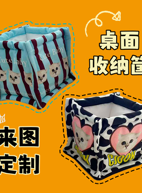 来图定制宝宝头像宠物猫咪抠图定制桌面杂物整理收纳筐学生铅笔桶