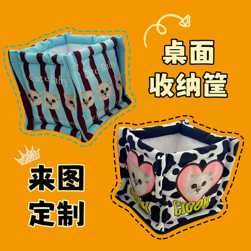 来图定制桌面杂物收纳盒一件起订