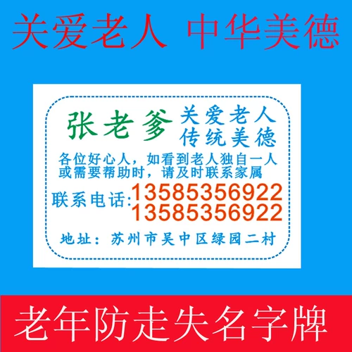 Именная наклейка, большой пластырь, одеяло, анти-потеряшка, делается под заказ