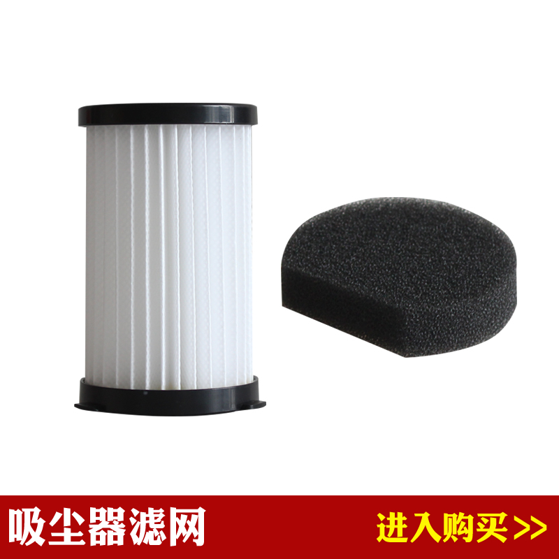 兼容MOOSOOD600吸尘器配件滤芯