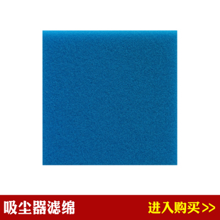 杰伯利飞利浦吸尘器FC5830 FC5225配件过滤网滤绵 FC5832 FC8090