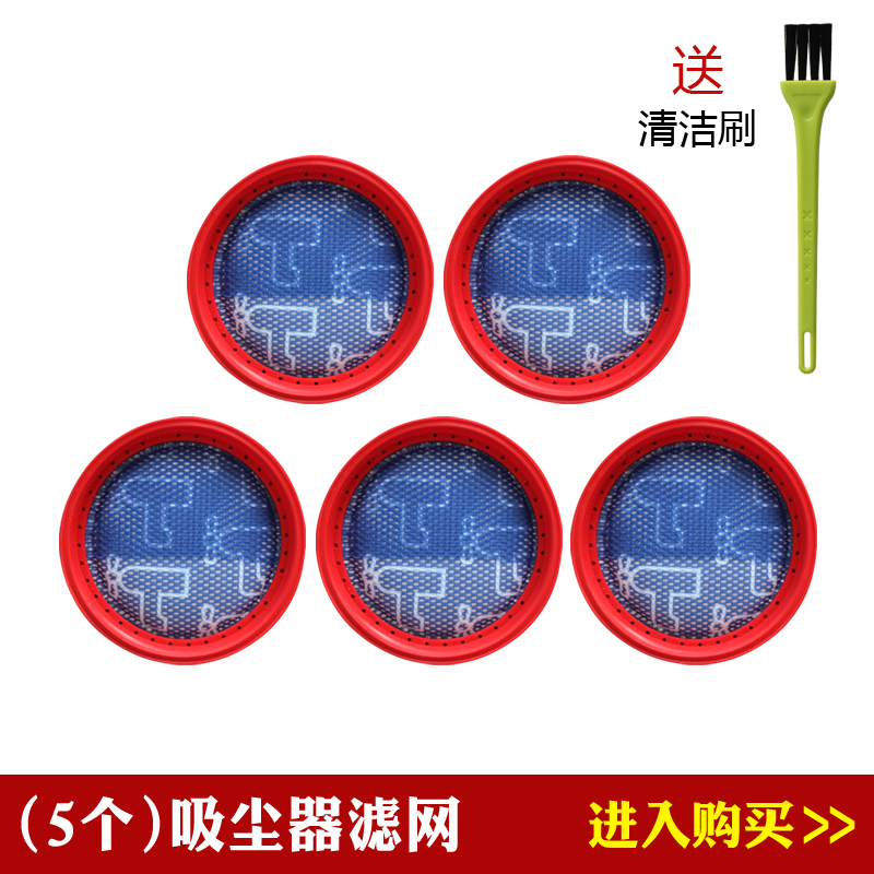 D18D008Pro吸尘器配件滤芯滤网