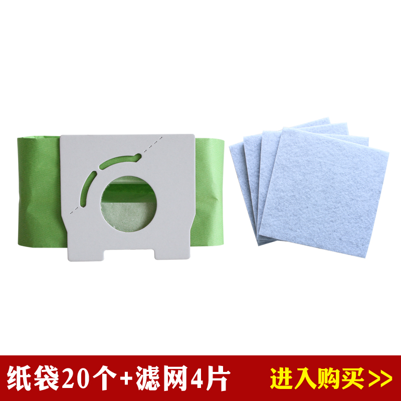 套装适配松下吸尘器MC-CG300 MC-CG301 MC-CG302垃圾袋纸袋滤网