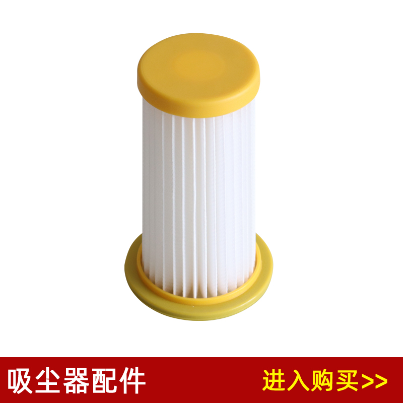 兼容飞利浦吸尘器FC8254 FC8260 FC8270 FC8276配件滤网滤芯附件