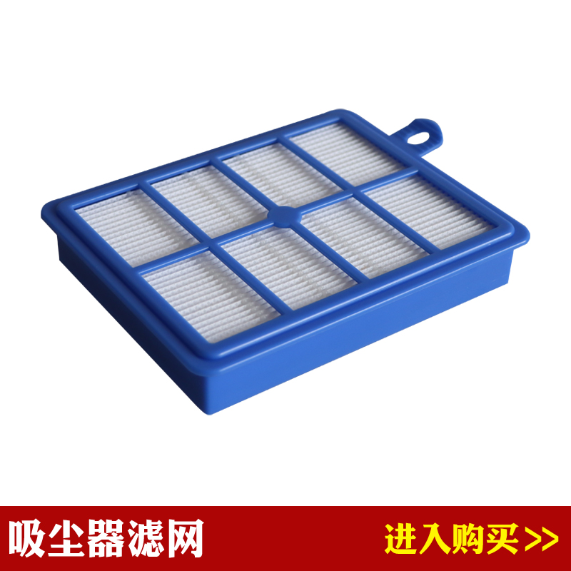 吸尘器配件过滤芯滤网过滤器