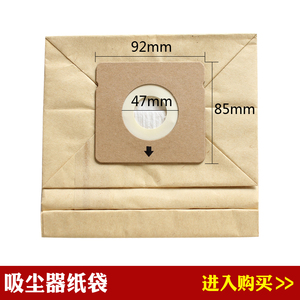 晟皖适配好运达吸尘器RO1717 RO1733 RO1751垃圾袋滤尘袋ZR0039