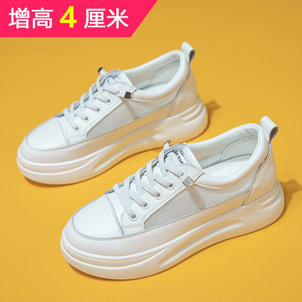 牛皮小白鞋女2026夏天透气薄款网面女士一脚蹬白色厚底真皮显脚小