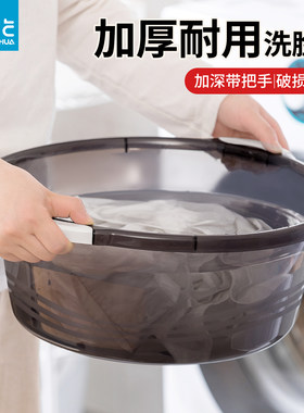 茶花家用加深厚洗脸盆