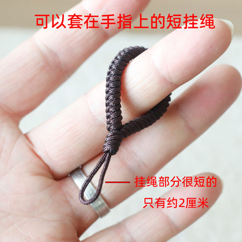 短款挂绳多功能指圈挂绳手工编织