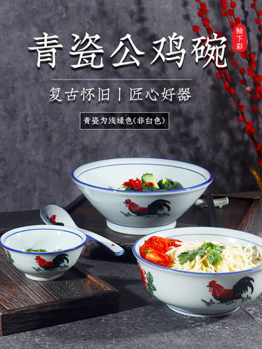 釉下彩陶瓷怀旧复古防烫厚实耐用