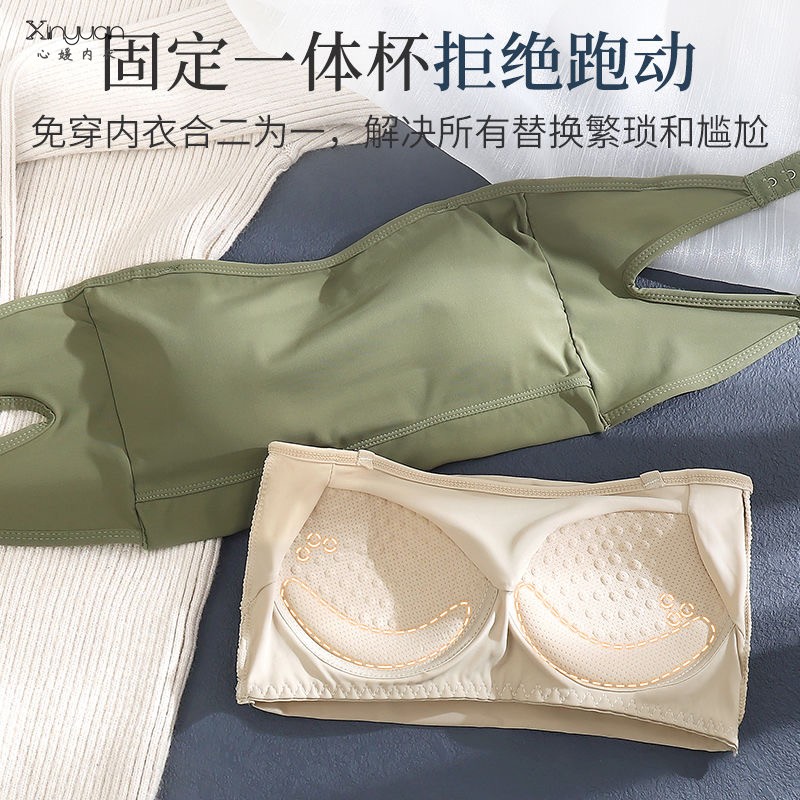一体固定杯背心无肩带无痕裹胸