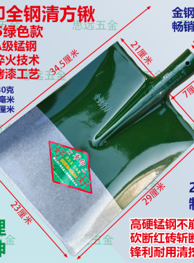 军印清方锹锰钢淬火军绿烤漆加厚方农锹挖沟填土清理垃圾翻地栽树