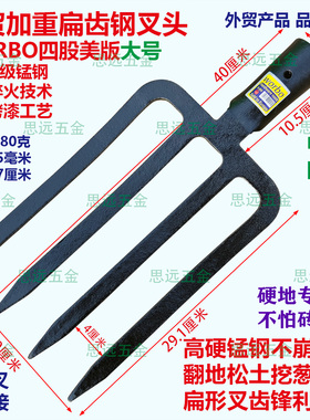 外贸加重扁齿叉锰钢叉加厚淬火工艺一体钢叉翻地叉松土叉挖葱挖蒜