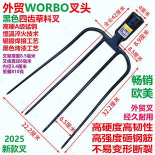 外贸伟博黑漆四齿清理叉锰钢辊锻淬火钢叉养殖草料叉晾晒叉装卸叉