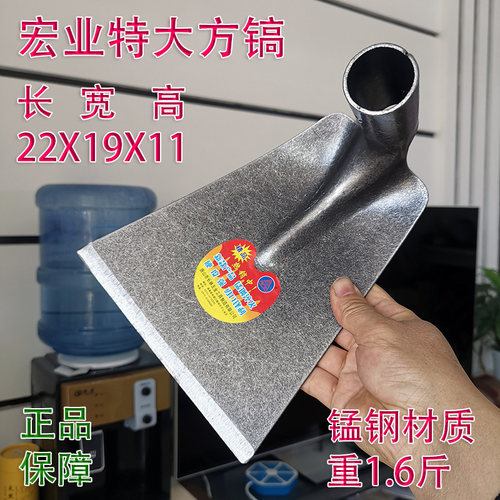 农用大方镐锄头加大锰钢宽锄草翻地挖土种菜农具开沟开荒园艺刨地