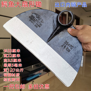 扇形锄头手工锻打园艺工具除草锄草农具翻地开垦锄锄头包邮锰钢