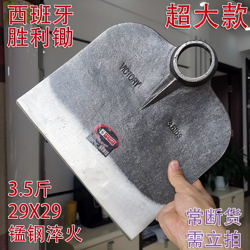 仁和锄头农用锄头宽面锄锄草平整