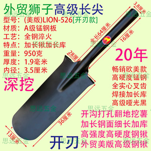 狮子钢锹锰钢淬火外贸美版哑光黑