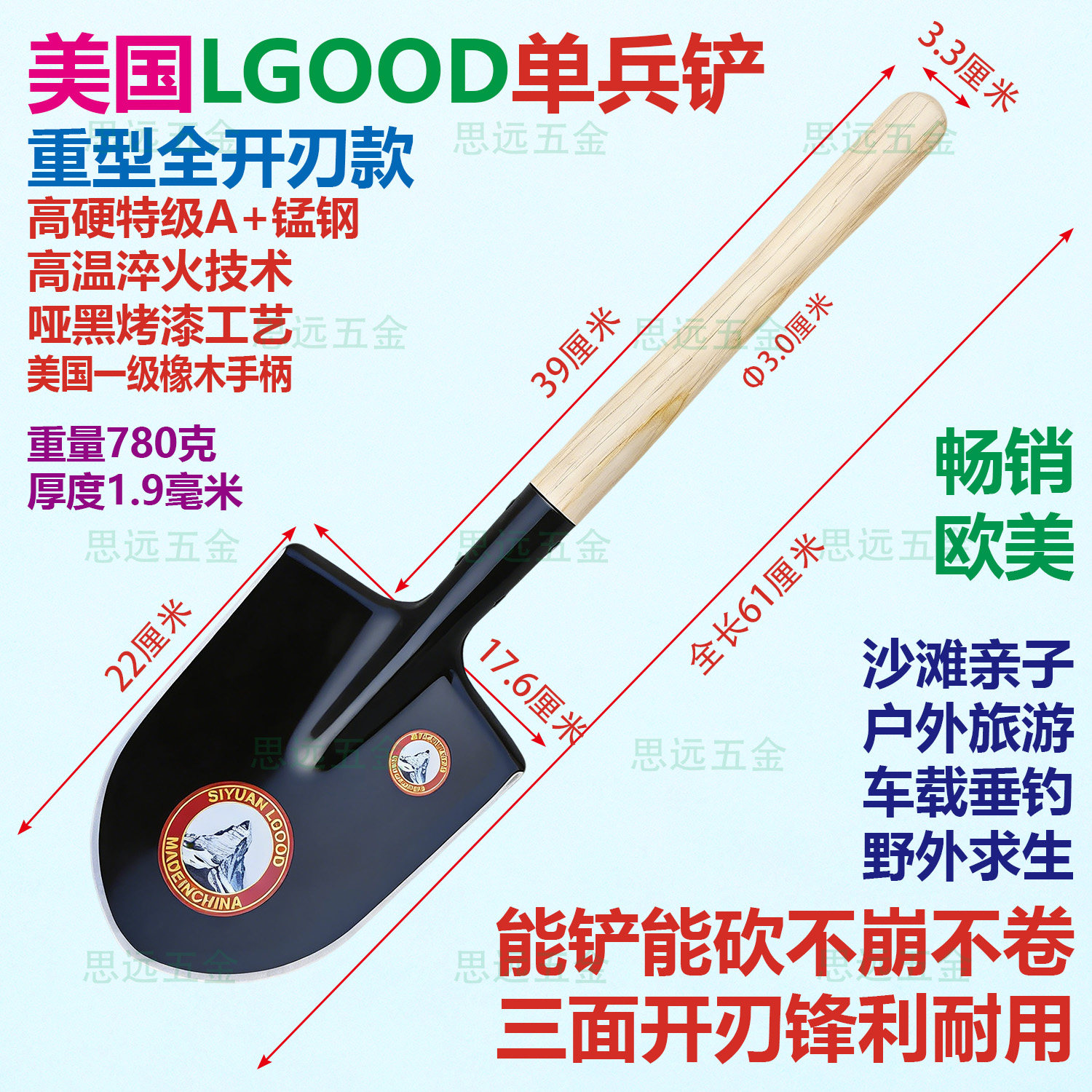 美国LGOOD单兵铲特级锰钢淬火车载铲越野露营垂钓沙滩赶海工兵铲