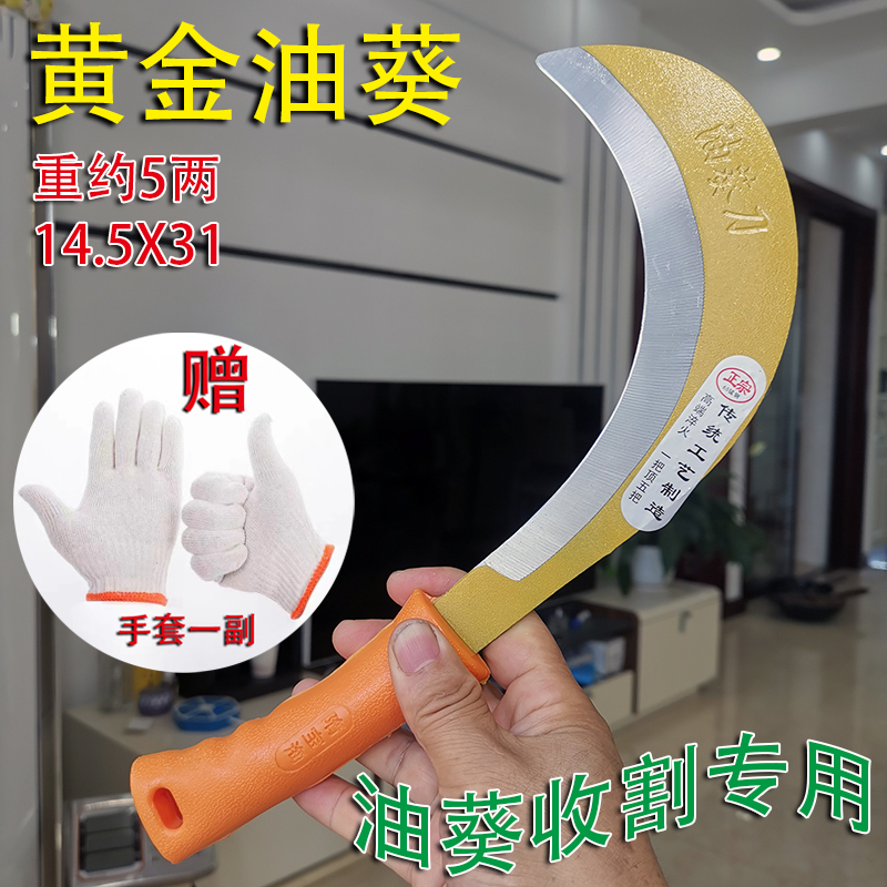 鸦鸿桥镰刀农用大煤锹精品黄金