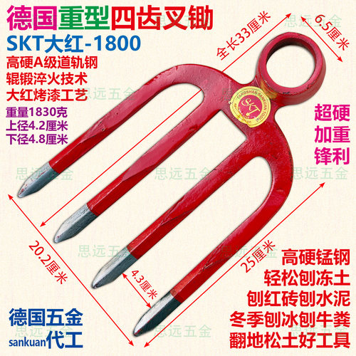 德国重型叉锄道轨钢辊锻淬火进口