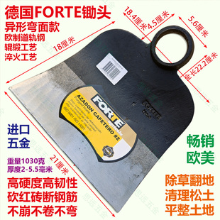 弯面锄头道轨钢辊锻淬火除草清理翻地松土平整土地 德国FORTE新品