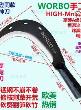 外贸伟博手工刀65锰钢淬火大刃砍柴割草镰刀钓鱼刀砍树修枝砍竹笋