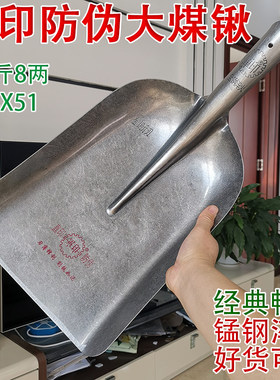 军印锰钢锹农用锹农用