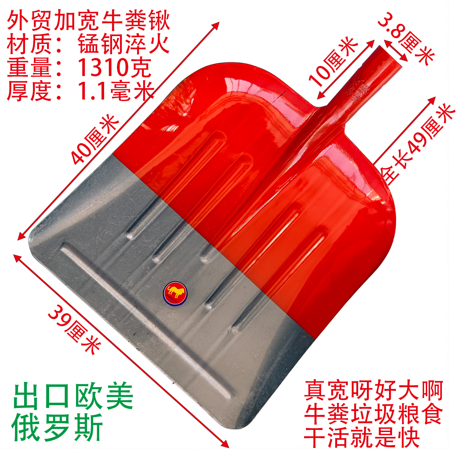 外贸钢锹加宽牛粪铲锰钢粮食铲带筋垃圾铲超大煤锹加厚带柄出口锹 农机/农具/农膜 锹 原图主图