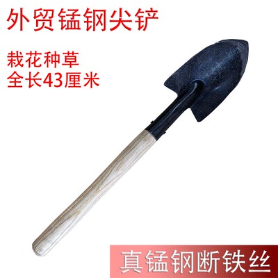 小铲子锰钢外贸精品荣好出口