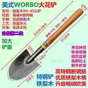 美版二代花园花铲特钢铲淬火铲挖土起苗家庭园艺挖菜铲移苗栽菜铲