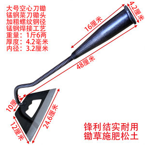 利田超大锄头锰钢刀锄除草农用菜刀加工加厚翻地施肥锄新款加强锄