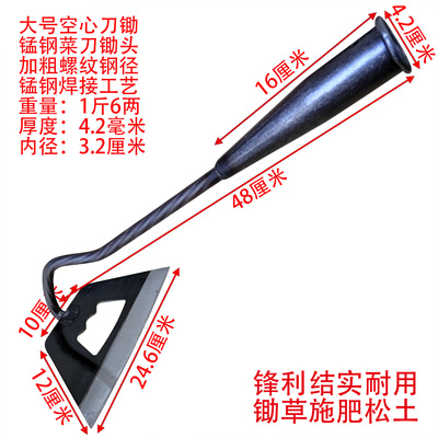利田刀锄农用加厚锰钢锄头