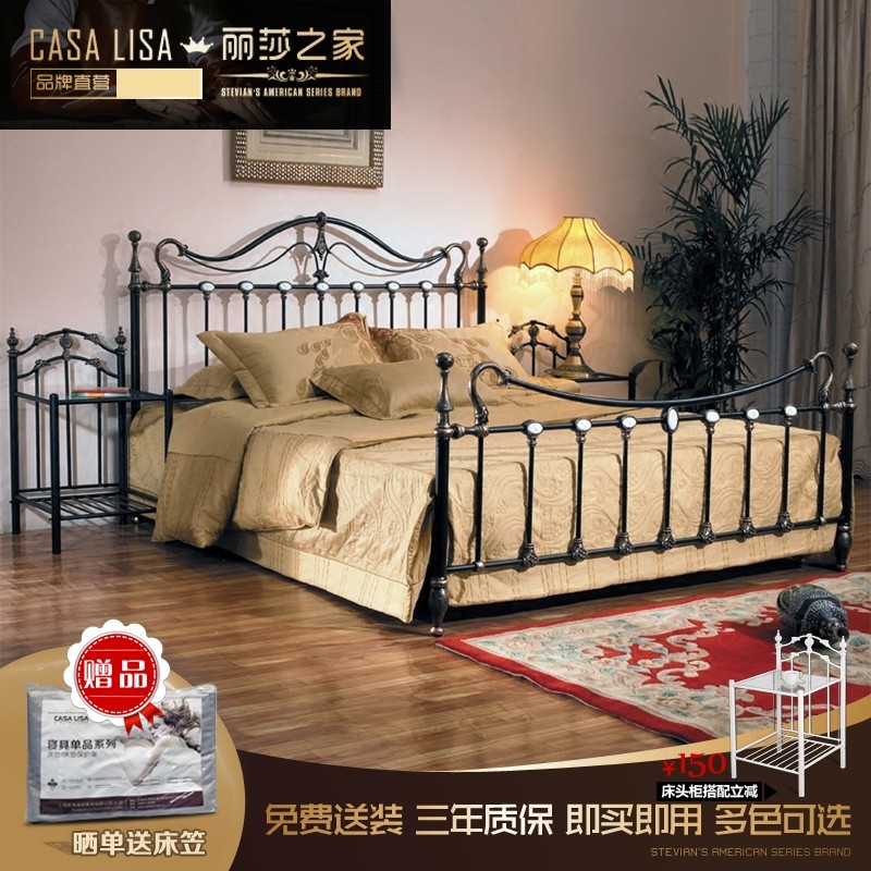 casa lisa 欧式美式g280铁艺床王子床古典复古工业乡村经典双人床