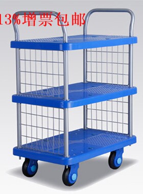 PLA250-T3-SC 双扶手三层250公斤超静音网架车(书车)图书馆搬运车