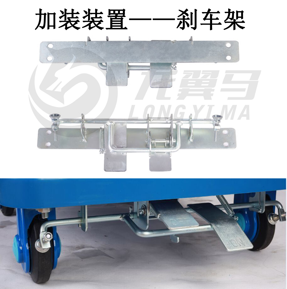 促连和PLA150Y固定扶手全静音小推车轻便手拉车平板车家用手推新