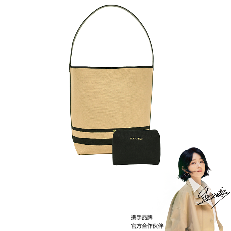 【言选好物】SEUSE头层牛皮拼飞织简约经典轻量水桶包