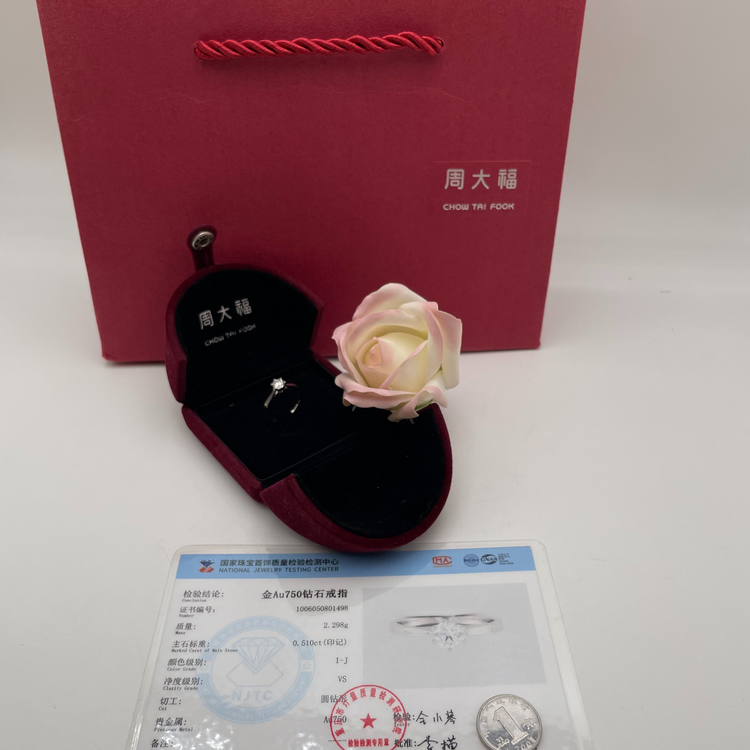 周大fu 51分经典六爪钻戒 3E无光 火彩非常好