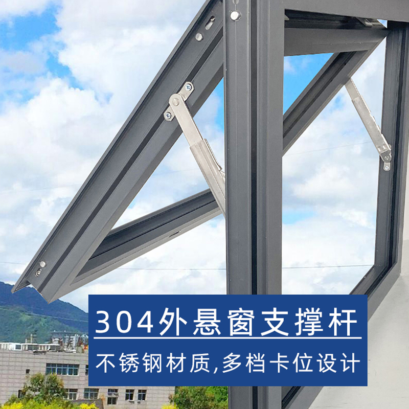 304不锈钢多点卡位伸缩臂