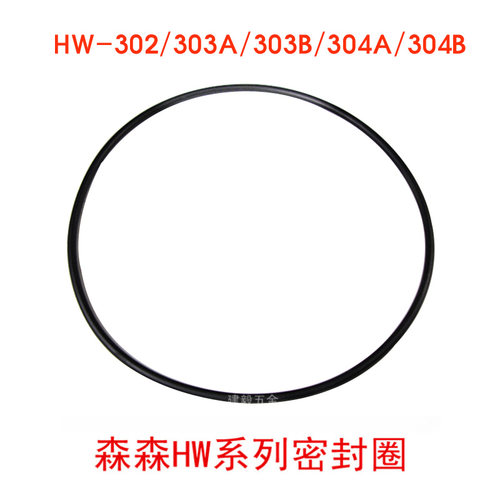 森森鱼缸外置密封圈过滤器